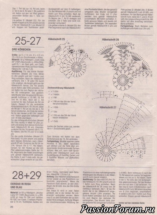 Филейка из журналов "Dekoratives Hakeln" продолжение