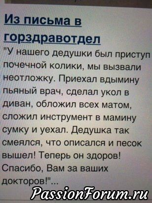 Хочется немного улыбнуться