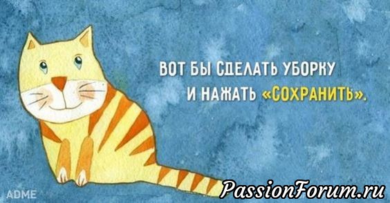 Хочется немного улыбнуться