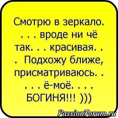 Хочу поделиться улыбкой