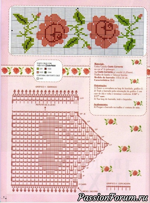 Сафетки, дорожки (продолжение)