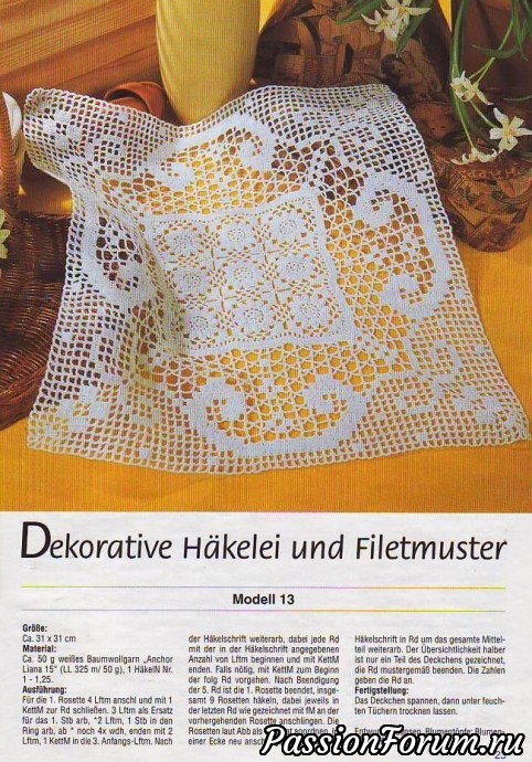 Филейка из журналов "Dekoratives Hakeln"