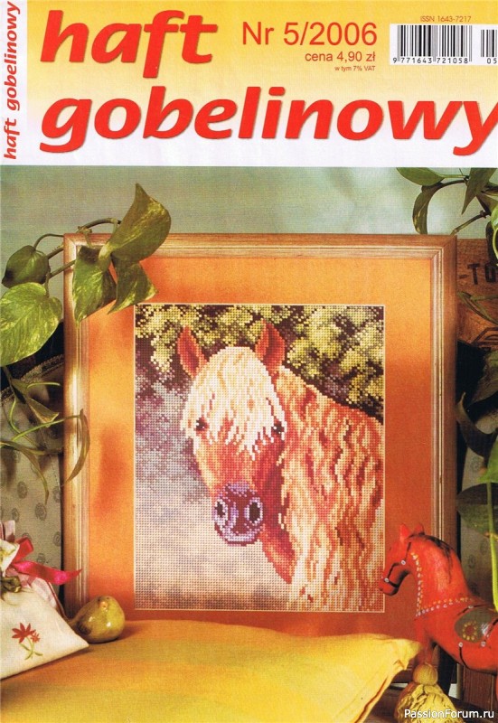 Журнал "Haft gobelinowy". 2006. 05
