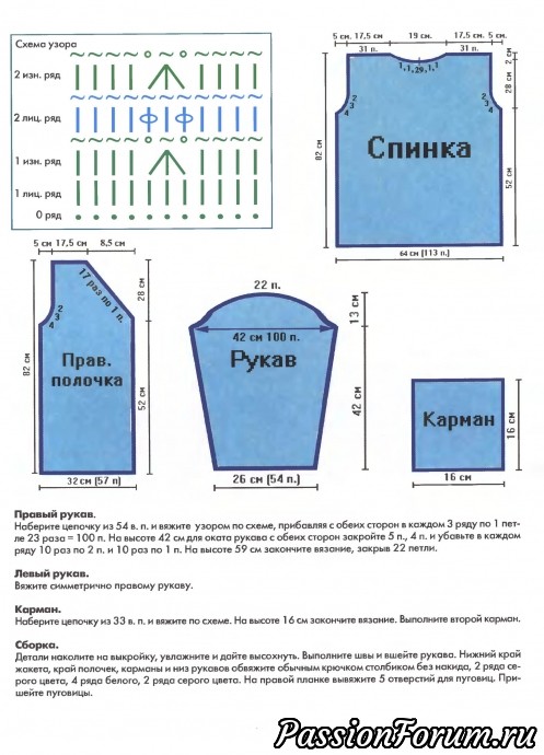 Вязание тунисским крючком