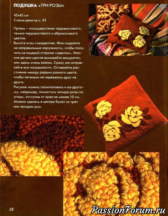 Комментарий к изображению Комментарий к изображению