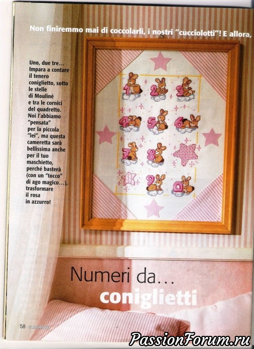Журнал "Le idee di Susanna". Сентябрь 2002