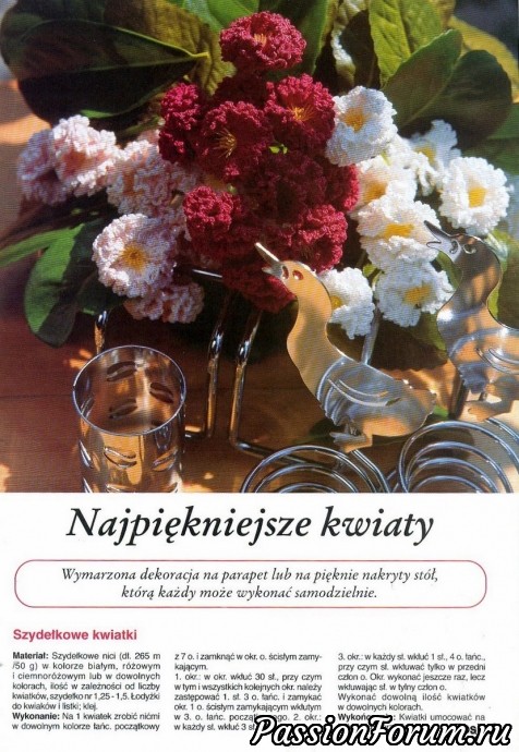 Комментарий к изображению Комментарий к изображению