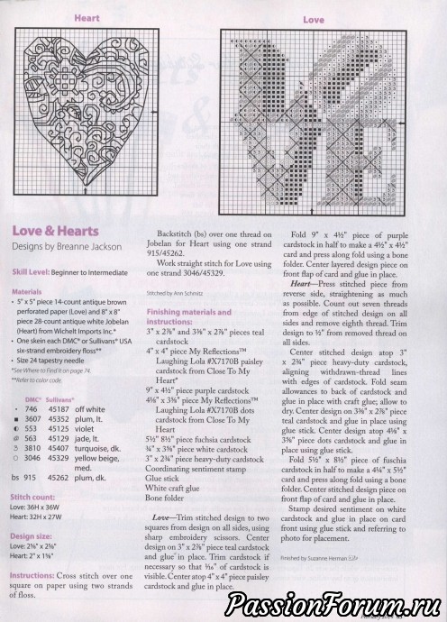 Вышивка крестом "Just Cross Stitch" Вышивка крестом "Just Cross Stitch"