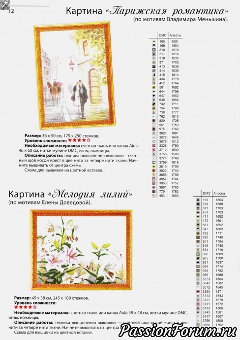 Комментарий к изображению Комментарий к изображению