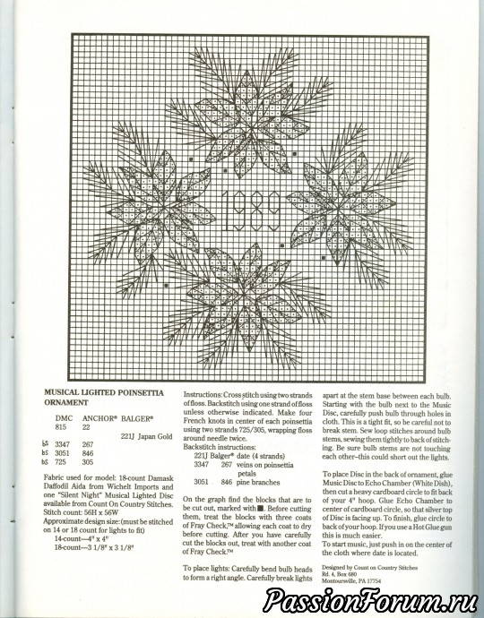 Вышивка крестом "Just Cross Stitch" Вышивка крестом "Just Cross Stitch"