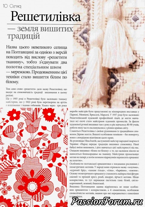 Комментарий к изображению Комментарий к изображению