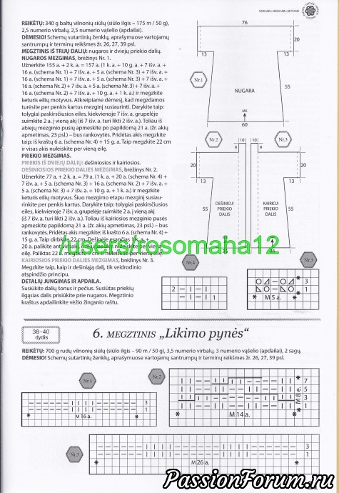 Комментарий к изображению Комментарий к изображению