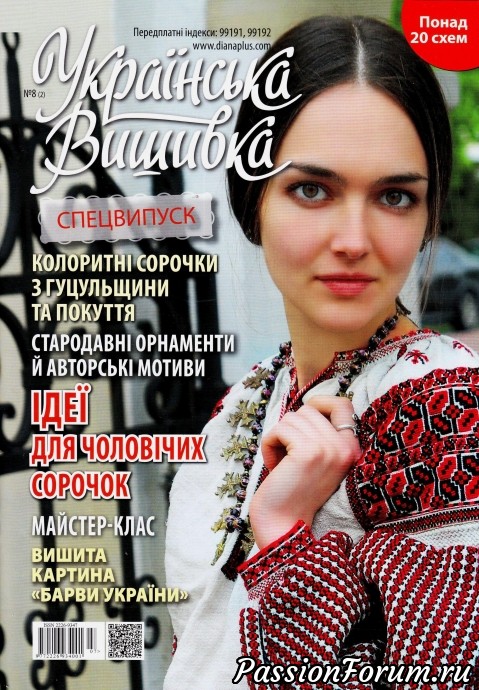 Комментарий к изображению Комментарий к изображению