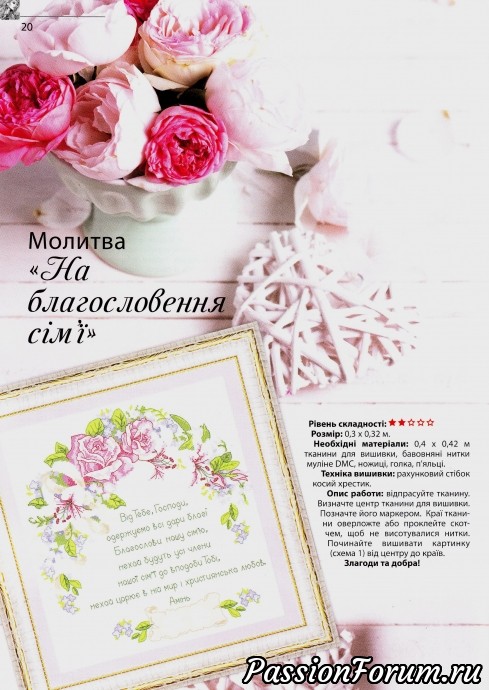 Комментарий к изображению Комментарий к изображению