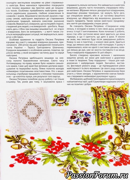 Комментарий к изображению Комментарий к изображению