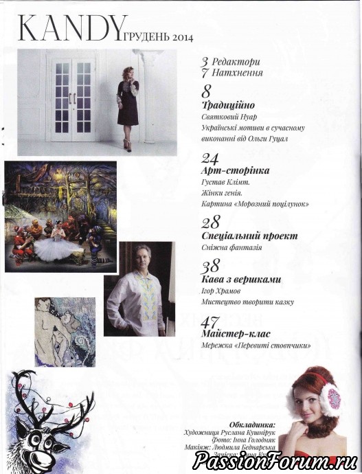 Комментарий к изображению Комментарий к изображению