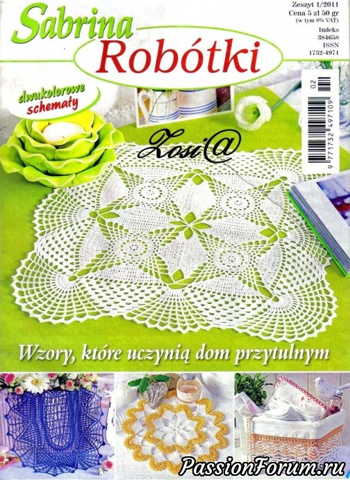 Польские журналы "Сабрина" крючок Польские журналы "Сабрина" крючок