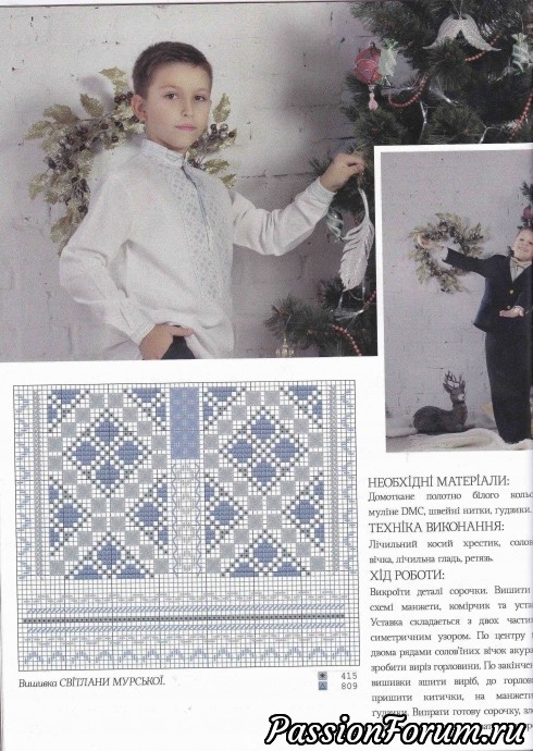 Комментарий к изображению Комментарий к изображению