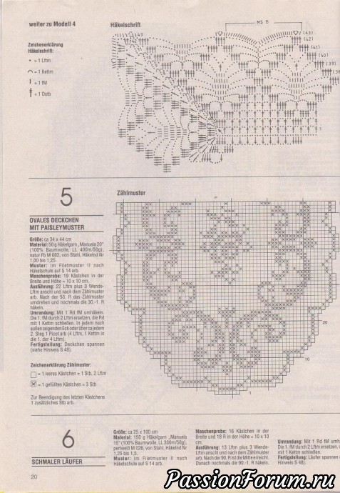 Филейка из журналов "Dekoratives Hakeln" продолжение