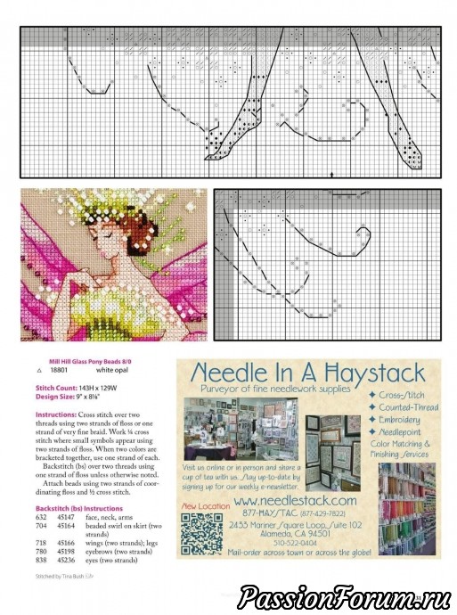 Вышивка крестом "Just Cross Stitch" Вышивка крестом "Just Cross Stitch"