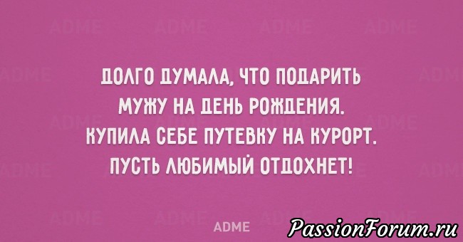 Повеселимся