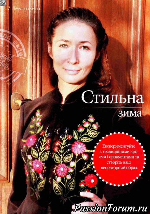 Комментарий к изображению Комментарий к изображению
