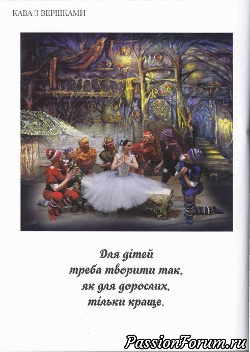 Комментарий к изображению Комментарий к изображению
