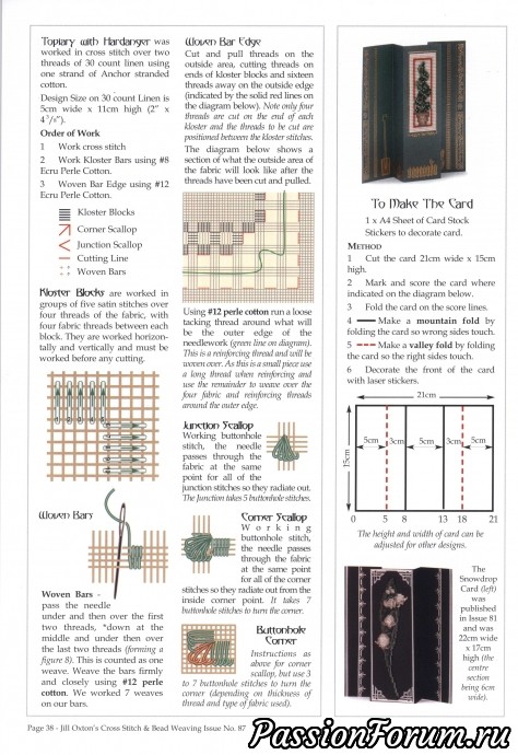 Австралийский журнал по вышивке крестом