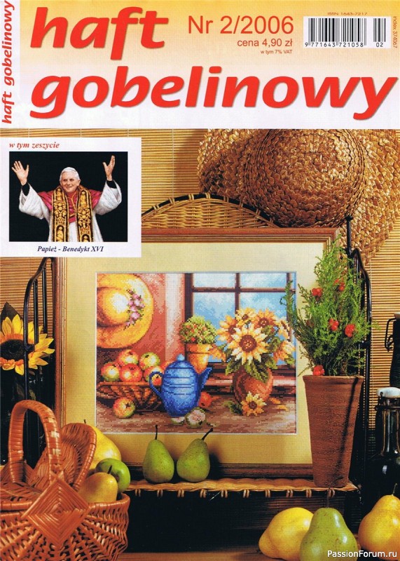 Журнал "Haft gobelinowy". 2006. 02