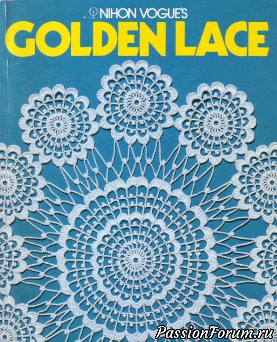 Golden lace - золотое кружево