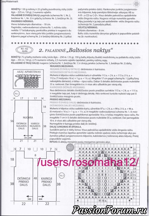 Комментарий к изображению Комментарий к изображению