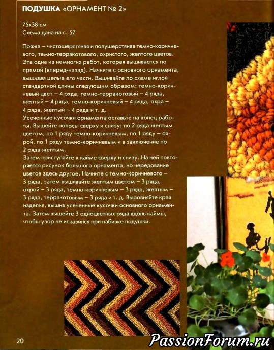Комментарий к изображению Комментарий к изображению