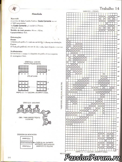 Подушки крючком