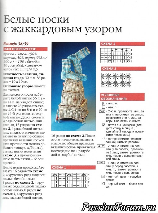 Ещё о носочках и УГГИ для маленьких Ещё о носочках и УГГИ для маленьких