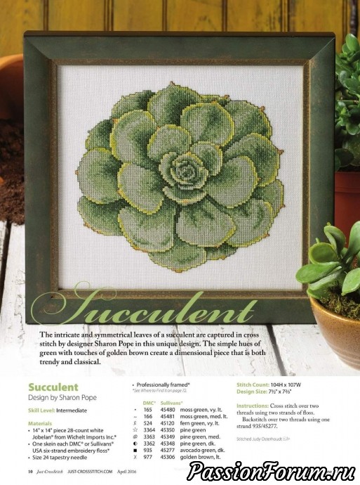 Вышивка крестом "Just Cross Stitch" Вышивка крестом "Just Cross Stitch"