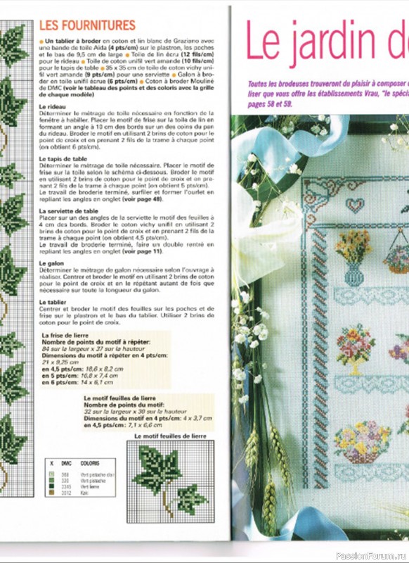 Main et Merveilles - вышивка крестом Main et Merveilles - вышивка крестом