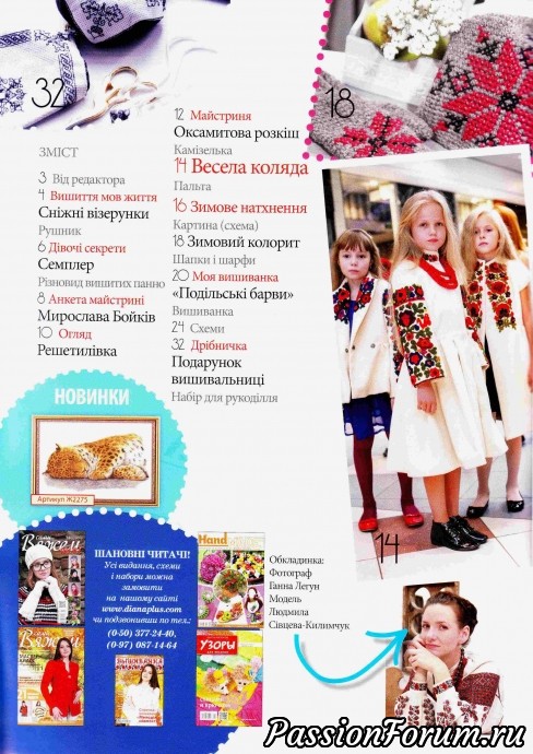Комментарий к изображению Комментарий к изображению