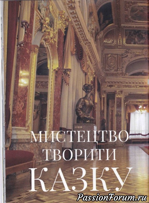 Комментарий к изображению Комментарий к изображению