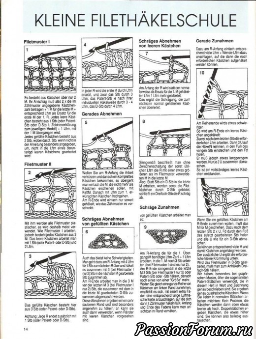 Филейка из журналов "Dekoratives Hakeln" продолжение