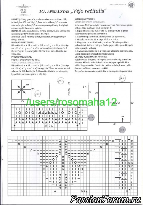 Комментарий к изображению Комментарий к изображению