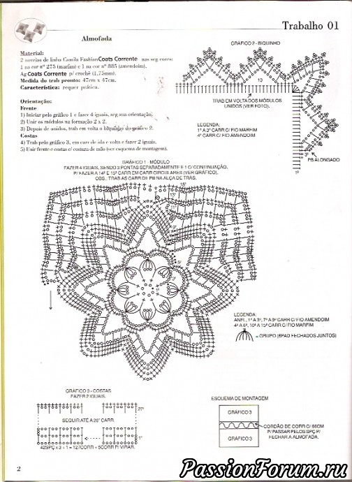 Подушки крючком