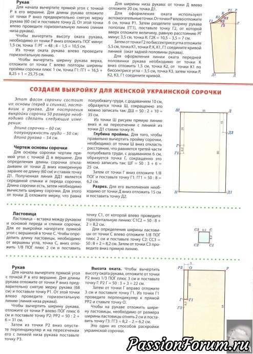 Мастерская вышивки