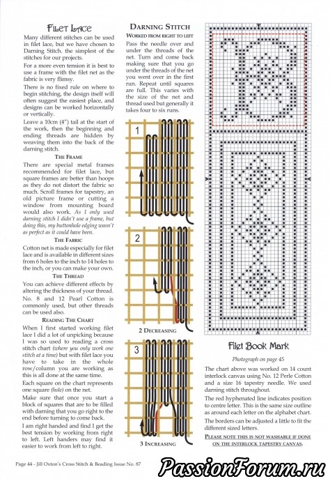 Австралийский журнал по вышивке крестом