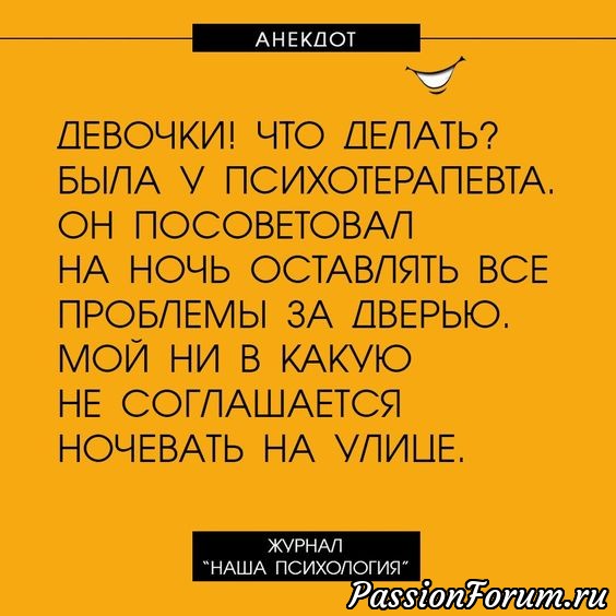 Улучшаем настроение