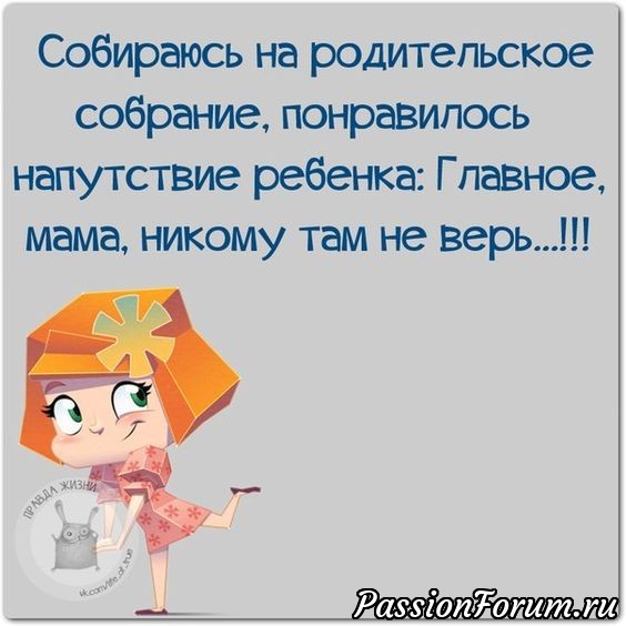 Немного юмора