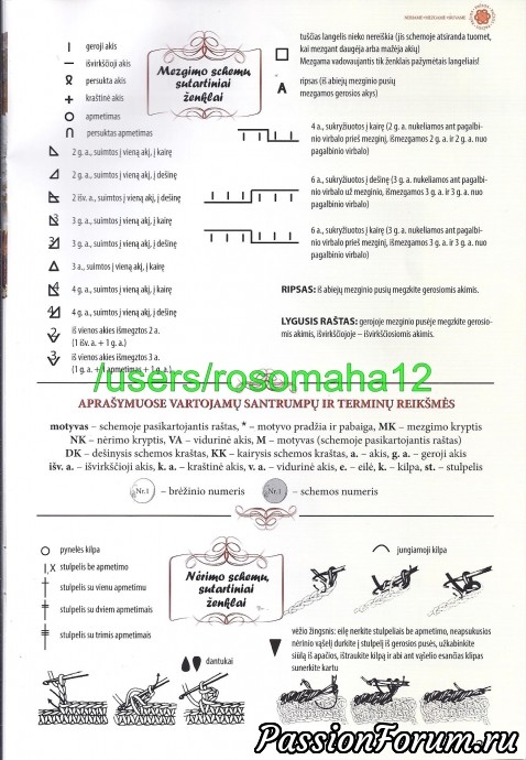 Комментарий к изображению Комментарий к изображению