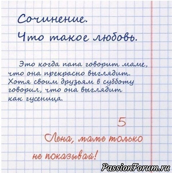 Немного улыбнёмся