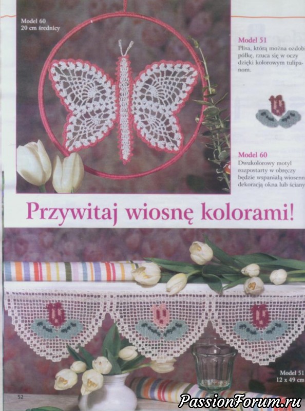 Салфетки крючком Салфетки крючком