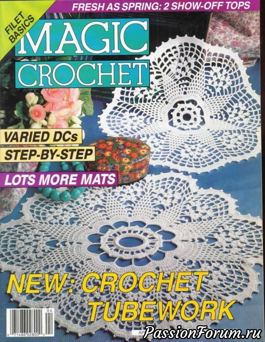 "Magic Crochet" - Магия крючка