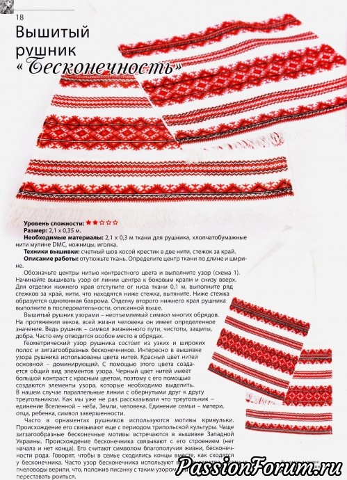 Комментарий к изображению Комментарий к изображению